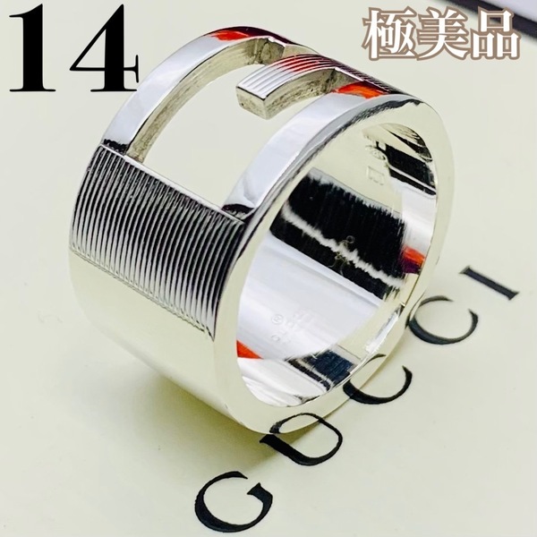 C265 極美品 グッチ Gリング ワイド 刻印16 指輪 サイズ およそ14号