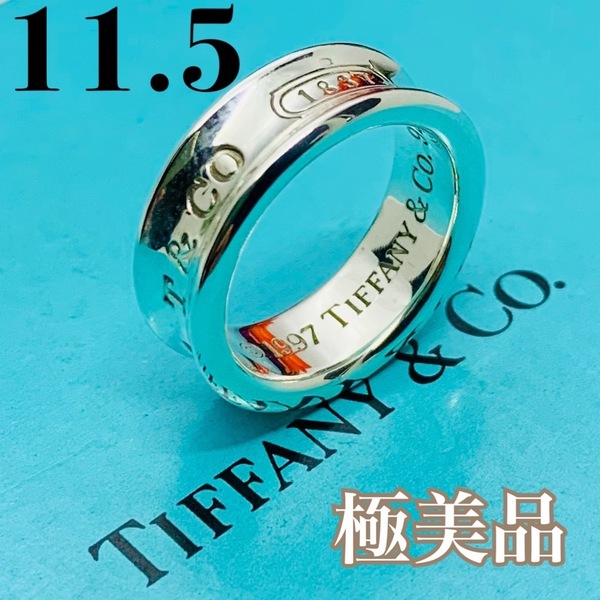 C206 極美品 ティファニー 1837 ミディアム リング 指輪 11.5 号