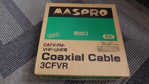 マスプロ 3CFVR 同軸ケーブル 100M
