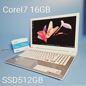 ★最強Corei7★/メモリ16GB/新品SSD512GB/Windows11/T75/TGP/Office2019H&B/ブルーレイ/カメラ/東芝/dynabook/TOSHIBA/BLT/フルHD液晶