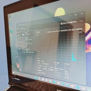 ★最強CoreI7★メモリ16GB★新品SSD512GB NEC/LL750/L/YAMAHAスピーカWindows11HOME/ブルーレイ/Office2019H&B/Webカメラ/lavieの画像4