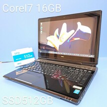 ★最強CoreI7★メモリ16GB★新品SSD512GB NEC/LL750/N/YAMAHAスピーカ/Windows11/ブルーレイ/Office2021/カメラ/lavie/BLT/タッチパネル_画像1