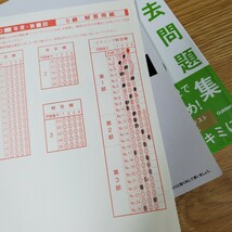 英検5級 過去問題集 学研 CD付き 英検 小学生 中学生 5級 英語_画像10