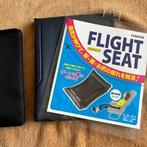 フライトシート　海外旅行　GW 飛行機　コンサイス 機内快適グッズ 56 cm 0.23kg ブラック　クッション　