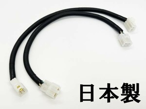 YO-822 《ドゥカティ レギュレータ 移設 ハーネス 848 1098 1198》 ケーブル 純正 コネクター カプラーオン 延長 SH579EA 999 998 99