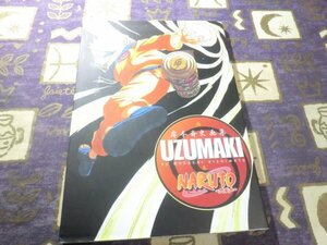 ★☆★初版★NARUTO―ナルト― 岸本斉史画集 UZUMAKI イラスト集 9784088737065★☆★