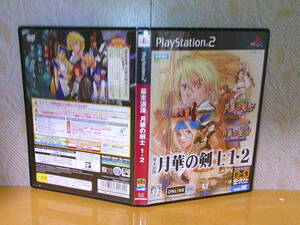  PlayStation 2 month .. ..1*2 used operation verification ending NEOGEO Neo geo PS2