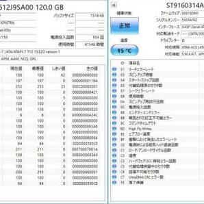 2.5インチハードディスク 12台まとめ ( 500G x4, 320G x4, 250G, 160G, 120G, 40G ) + ケース 2台 ( Salcar ポータブル SATA/SSDケース )の画像4