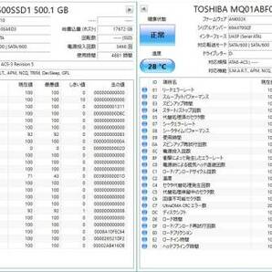 2.5インチハードディスク 12台まとめ ( 500G x4, 320G x4, 250G, 160G, 120G, 40G ) + ケース 2台 ( Salcar ポータブル SATA/SSDケース )の画像6