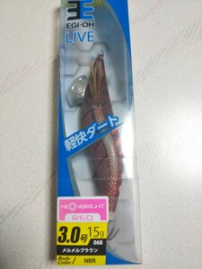 ヤマシタ エギ王 LIVE ネオンブライト 3.0号 15g メルメルブラウン 同梱可能