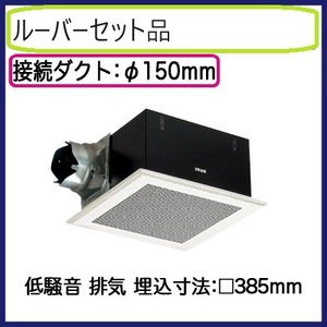 ◆●パナソニック 天井埋込形換気扇 【FY-38BS7】 別売ルーバーセット/排気 低騒音形 鋼板製本体 定価57000円相当品 1/7