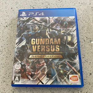 【PS4】 GUNDAM VERSUS [プレミアムGサウンドエディション］