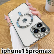 iphone15promaxケース TPU 軽量 ケース 耐衝撃　無線　磁気 ワイヤレス充電 シルバー _画像1