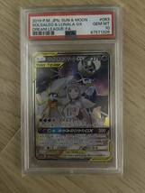 ソルガレオ ＆ルナアーラGX SR PSA10 リーリエ ドリームリーグ ポケモンカード _画像1