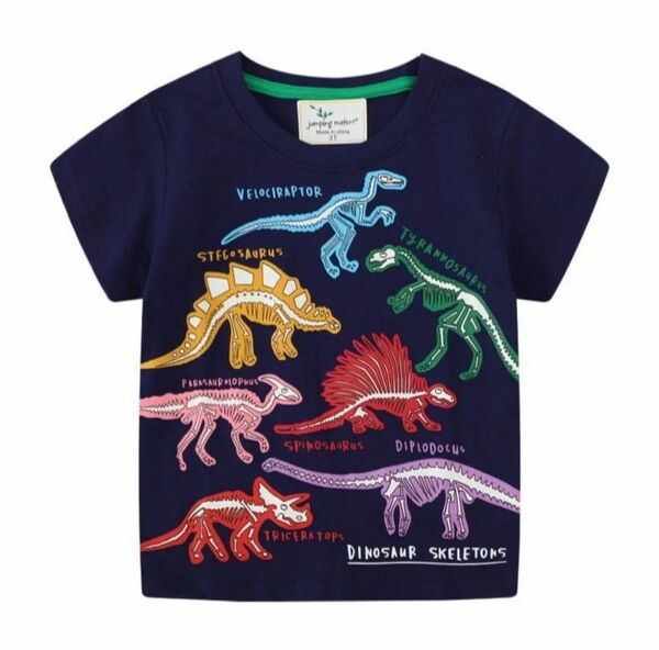【2枚セット】光る　Tシャツ 90 恐竜 ダイナソー 子供 キッズ 蓄光