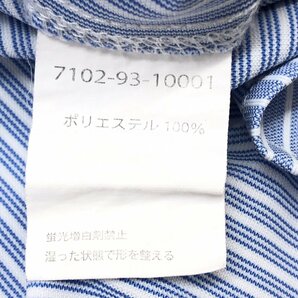 美品 ABAHOUSE アバハウス 吸水速乾 ドライ ホリゾンタルカラー ストライプ シャツ 46(M) 紺系 ネイビー系 長袖 国内正規品 メンズ 紳士の画像6