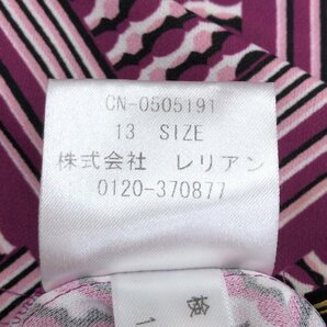 Leilian レリアン 総柄 ハイネック カットソー 13(XL) 紫系 パープル系 日本製 長袖 LL 2L ゆったり 大きい ロンT 国内正規品 レディースの画像8