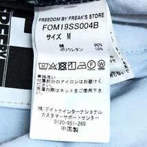 ●FREEDOM by FREAK’S STORE フリークスストア USED加工 ストレッチ デニム マウンテンパンツ M 濃紺 インディゴ イージーパンツ アメカジ_画像7