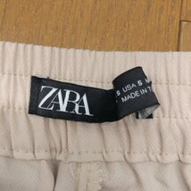 ZARA ザラ イージーパンツ S ベージュ ワイドパンツ リラックスパンツ 国内正規品 レディース 女性用_画像3