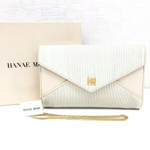 ●新品 HANAE MORI ハナエモリ 2Way 本革 レザー クラッチバッグ 白 オフホワイト ショルダーバッグ チェーンバッグ 未使用 森英恵 女性用