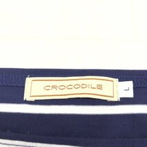 美品 Crocodile クロコダイル コットン100% ロゴ刺繍 ボーダー カットソー L 濃紺系 ネイビー系 L ロンT Tシャツ 七分袖 レディース_画像3