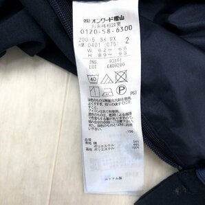 新品 KUMIKYOKU クミキョク コットン フレアスカート 2(M) w66 濃紺 ネイビー ミディ丈 国内正規品 レディース 女性用 組曲 未使用の画像8