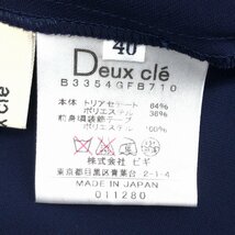 美品 Deux cle ドゥクレ レキップ ヨシエイナバ プルオーバー シアー シャツ 40(L) 濃紺 ネイビー 日本製 ブラウス カットソー シースルー_画像8