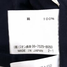 美品 Chamois シャミー コットン100% ビジュー装飾 カットソー 44(2XL) ネイビー系 日本製 ロンT Tシャツ 3L ゆったり 大きい ジオン商事_画像7