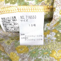 美品 KANSAI BIS カンサイビス フリル装飾 花柄 カットソー 15(2XL) 総柄 日本製 ギャザースリーブ ロンT Tシャツ 3L ゆったり 大きい_画像9