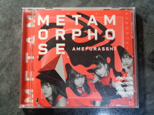 AMEFURASSHI アルバム「Metamorphose」■アメフラっシ