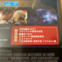 【新品未開封】ゴジラ GODZILLA 3D Blu-ray／監督：ギャレス・エドワーズ／アーロン・テイラー＝ジョンソン／渡辺謙／エリザベス・オルセン_画像3