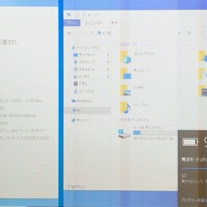 中古ノートパソコン★Windows10★ ジャンク品 Fujitsu Core i7-1265U/@2.70GHz/16GB/M.2 256GB/13インチ以上★の画像6