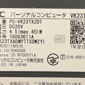 中古ノートパソコン ３台セット ★Windows10★NEC Core i5-6200U/@2.40GHz/4GB/HDD 320GB/15インチ以上★の画像7