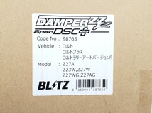 BLITZ│ブリッツ│DAMPER ZZ-R DSC プラス 車高調│コルト ラリーアート ver.R│コルト│Z27A Z27AG Z27W│電子制御│ピロアッパー│98765_画像5