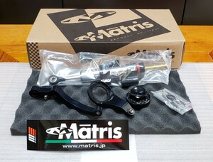 Matris│マトリス│ステアリングダンパー Rタイプ│VTR1000 SP2(02-06)│ステダン│チタンコートシャフト│SC45 後期│SD.H214R