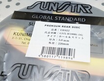 サンスター│プレミアムレーシング│リア ローター│GSX-R1000(-16) GSX-R1100(86-88) GSX-R600 GSX-R750 SV1000│ブレーキディスク│ER022_画像2