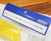 ASSO│Force-G 強化 エンジンマウント│アルファロメオ ジュリエッタ_画像2