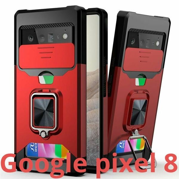 耐衝撃性Google Pixel 8 リング ケースTPU/PC赤レッド 頑丈 丈夫/画面保護 レンズカバー/グーグルピクセル8