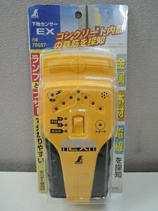 シンワ測定 金属/木材/電線を探知 下地センサーEX 78657 通電確認済/中古美品