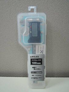 コーナンオリジナル LIFELEX デジタルノギス 100mm LFX-40-041/未開封品