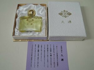 皇室御用達 日本の特選品 名香・久邇 久邇香水 ジャスミン 10ml ほぼ満タン/中古美品