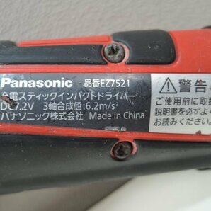 Panasonic パナソニック 7.2V 充電スティックインパクトドライバー EZ7521 赤 バッテリー付 通電確認済/中古難あり品の画像3