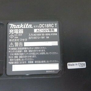 makita [マキタ] 7.2-18V用 急速充電器 [DC18RC /DC18RC T] 100V専用 充電器 工具周辺機器 純正 バラシ DIY 2012年製 /中古品 4958の画像3