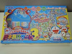 EPOCH エポック社 どこでもドラえもん 日本旅行ゲーム3 2人～6人用/中古品