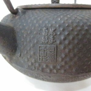 伝統工芸品 伝統的工芸品 南部鉄器 日新堂 千田作 急須 鉄鋳物 鉄瓶 アラレ模様 鉄器 工芸品 インテリア キッチン ※サビ有 /中古品 V9.7の画像2