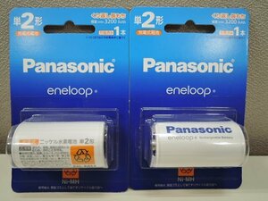 Panasonic パナソニック ニッケル水素電池 スタンダードタイプ eneloop エネループ 単2形(BK-2MCD/1) 2個セット/未開封品