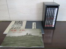 ユーキャン 太平洋戦争DVD（1～5・第二集予告編）全6本 冊子付/未開封品_画像1