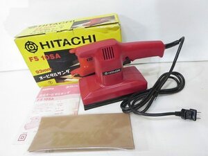 日立工機 [ヒタチ] オービタルサンダ 93mm [FS10SA] 100V 50/60Hz 180W 家庭用 DIY 1992年製 /未使用品 経年保管品 ジャンク品扱い 3888