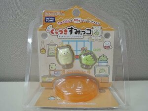 TAKARA TOMY タカラトミー すみっコぐらし くっつきすみっコ 335225 ねこ/ざっそう/クリアベース/未開封品