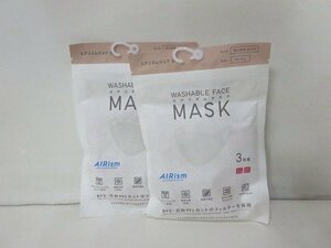 UNIQLO [ Uniqlo ] air rhythm mask smaller size M size beige 3 sheets set 2 collection 2 point set for general mask non medical care for pollen / unopened goods V16.0